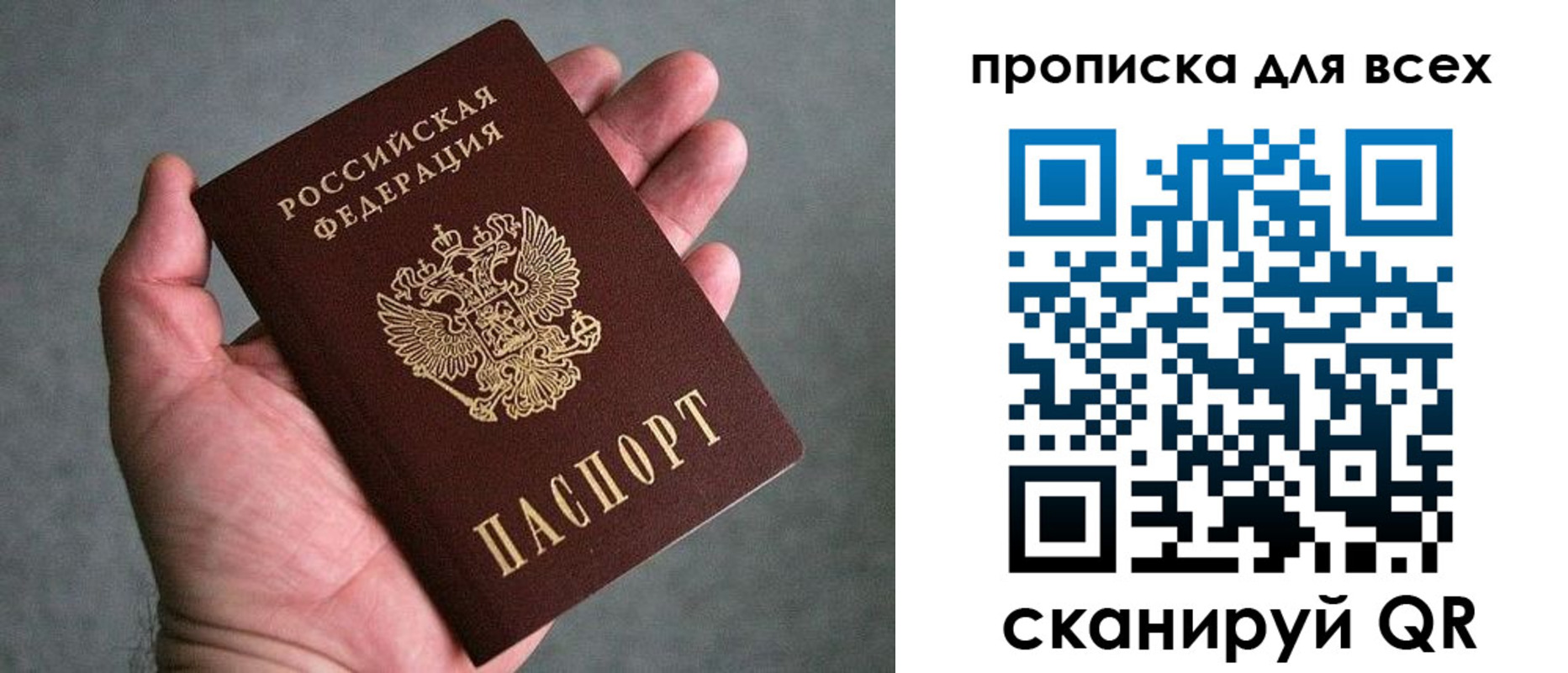 пропишу в квартире в Ростовской области