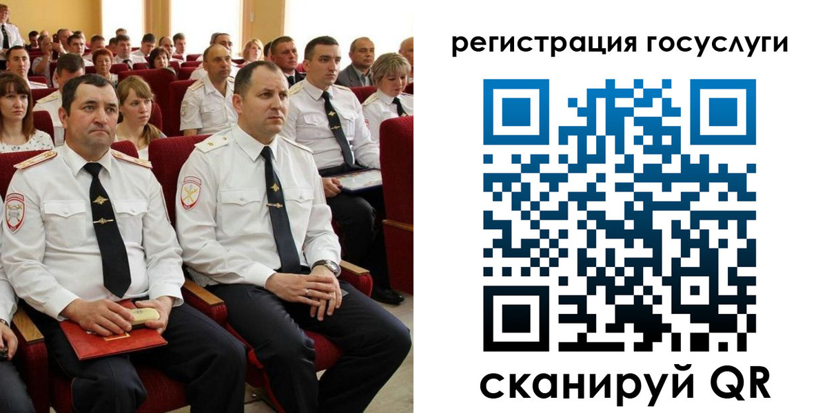прописка в Ростовской области