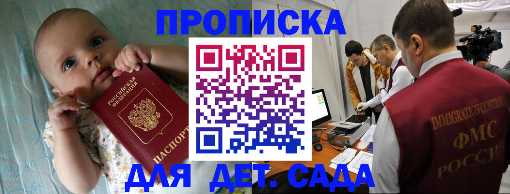 пропишу в квартире в Ростовской области