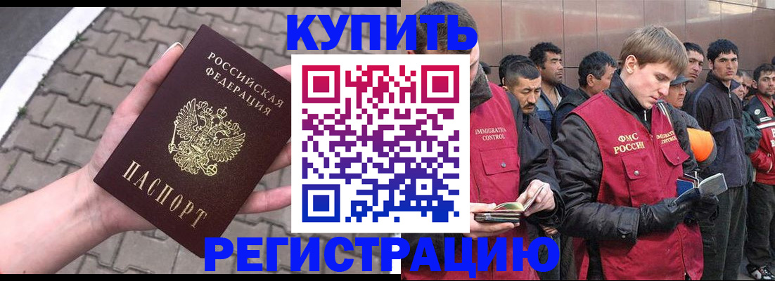 временная регистрация адрес в Ростовской области